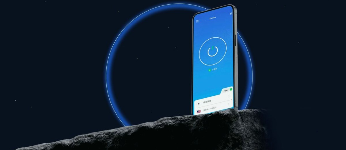 QuickQ观察：QuickQ下载 - Windows/Mac/安卓/iPhone客户端安装包 · 稳定线路优选（82）