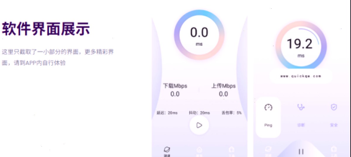 QuickQ_QuickQ_低抖动高可用加速，安装步骤三分钟完成：QuickQ真的能降低延迟吗？